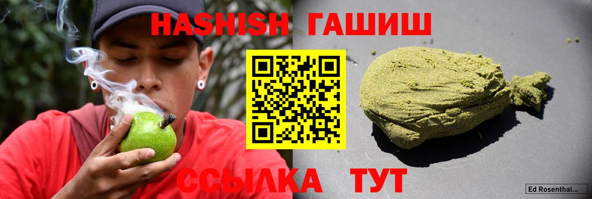 ГАШИШ Изолятор  ГАШИШ гашик  Полевской  Вход с VPN 