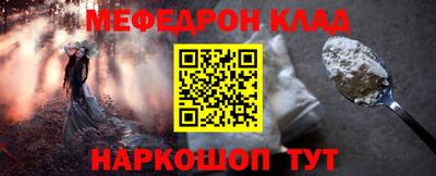 трава Севастополь