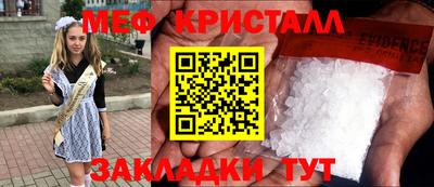 дживик Северобайкальск