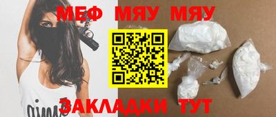 дживик Северобайкальск