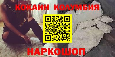 гидра Свободный