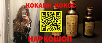 трава Севастополь