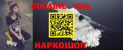дживик Северобайкальск