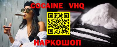 гидра Свободный