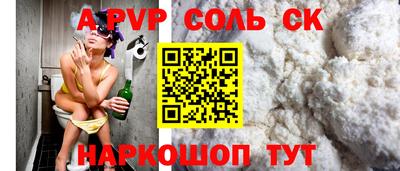 трава Севастополь