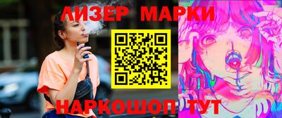 дживик Северобайкальск