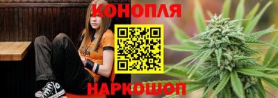 трава Севастополь