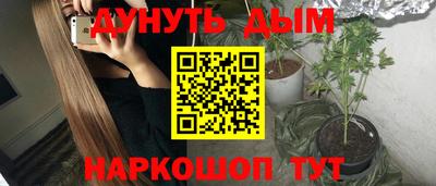 гидра Свободный