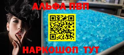дживик Северобайкальск