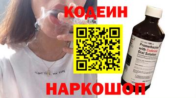 гидра Свободный