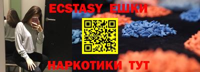 трава Севастополь