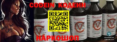 дживик Северобайкальск