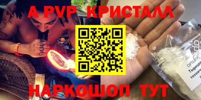 гидра Свободный