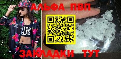 дживик Северобайкальск