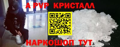 дживик Северобайкальск