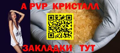 гидра Свободный