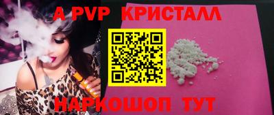 трава Севастополь