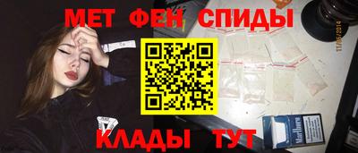 гидра Свободный