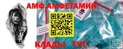 трава Севастополь