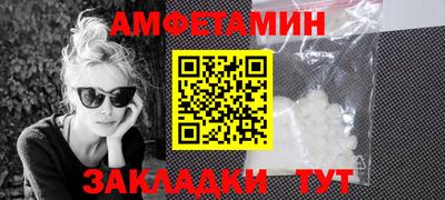 гидра Свободный
