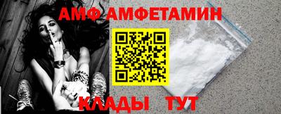 дживик Северобайкальск