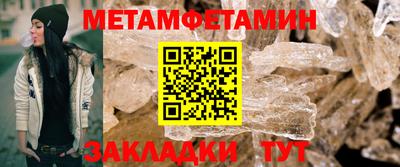 дживик Северобайкальск
