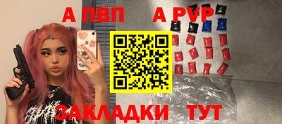 трава Севастополь