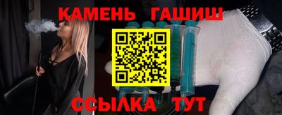 трава Севастополь