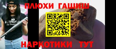 гидра Свободный