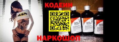 трава Севастополь
