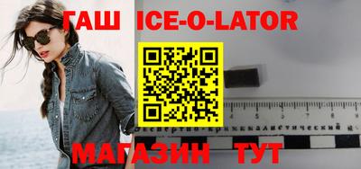 гидра Свободный