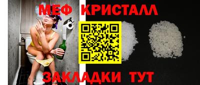 дживик Северобайкальск