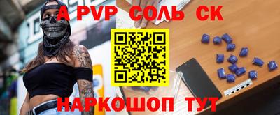 дживик Северобайкальск
