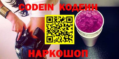 трава Севастополь