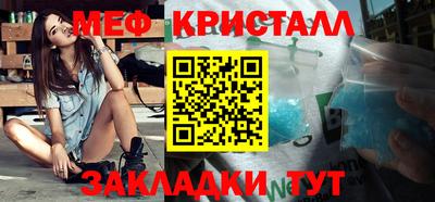 трава Севастополь