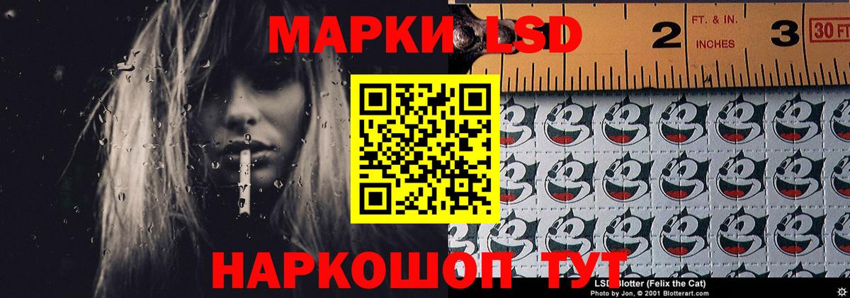 ЛСД экстази ecstasy  Вход с VPN  LSD-25 экстази ecstasy  Полевской 