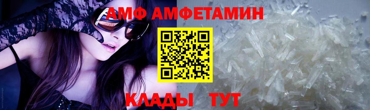 Полевской  Метамфетамин Methamphetamine  Вход с VPN 