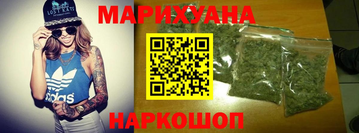 Каннабис гибрид  Бошки марихуана THC 21%  Каннабис LSD WEED  Полевской  Вход с VPN 