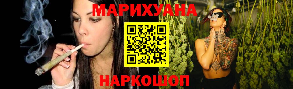 Каннабис конопля Полевской